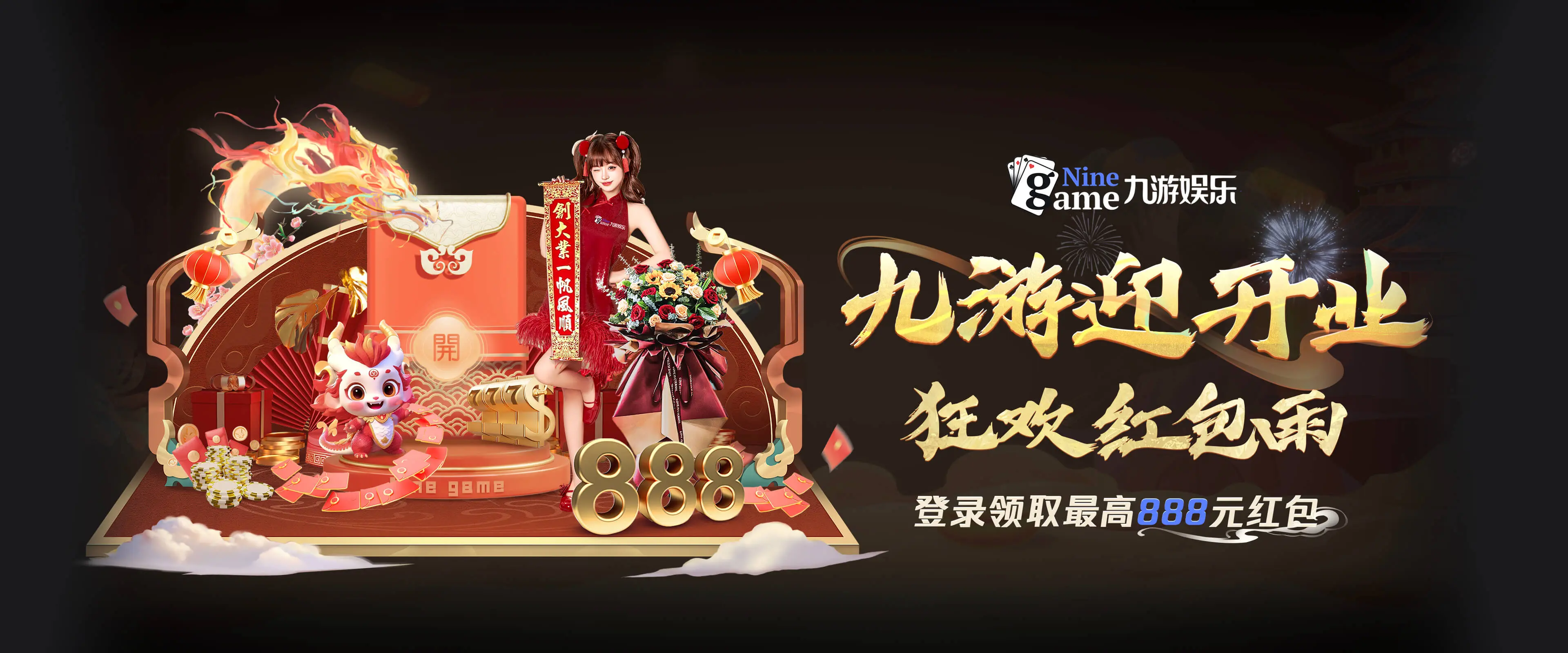 九游体育致力于为全球用户打造专业赛事互动与娱乐体验平台。通过九游体育入口，您可轻松进行九游体育下载，畅享海量赛事资讯与实时互动服务。九游体育官网提供便捷登录与多元娱乐项目支持，九游娱乐体系完善、功能丰富，让用户在掌握赛事动态的同时，获得流畅、安全与高品质的竞技体验。