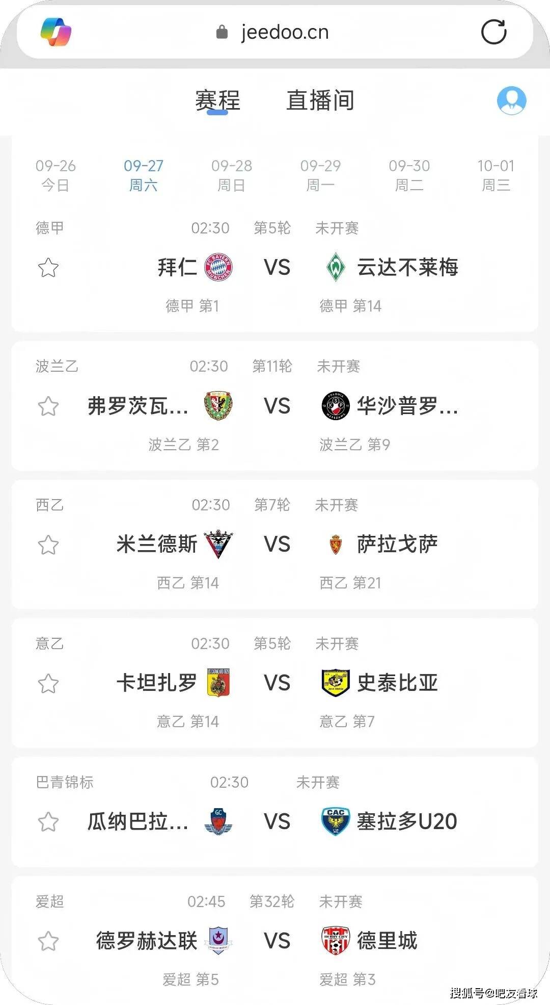 九游体育入口包含冲刺阶段突围战来临，马赛围绕葡超手感冰凉，赛场秩序良好，纪律约束更严格的词条