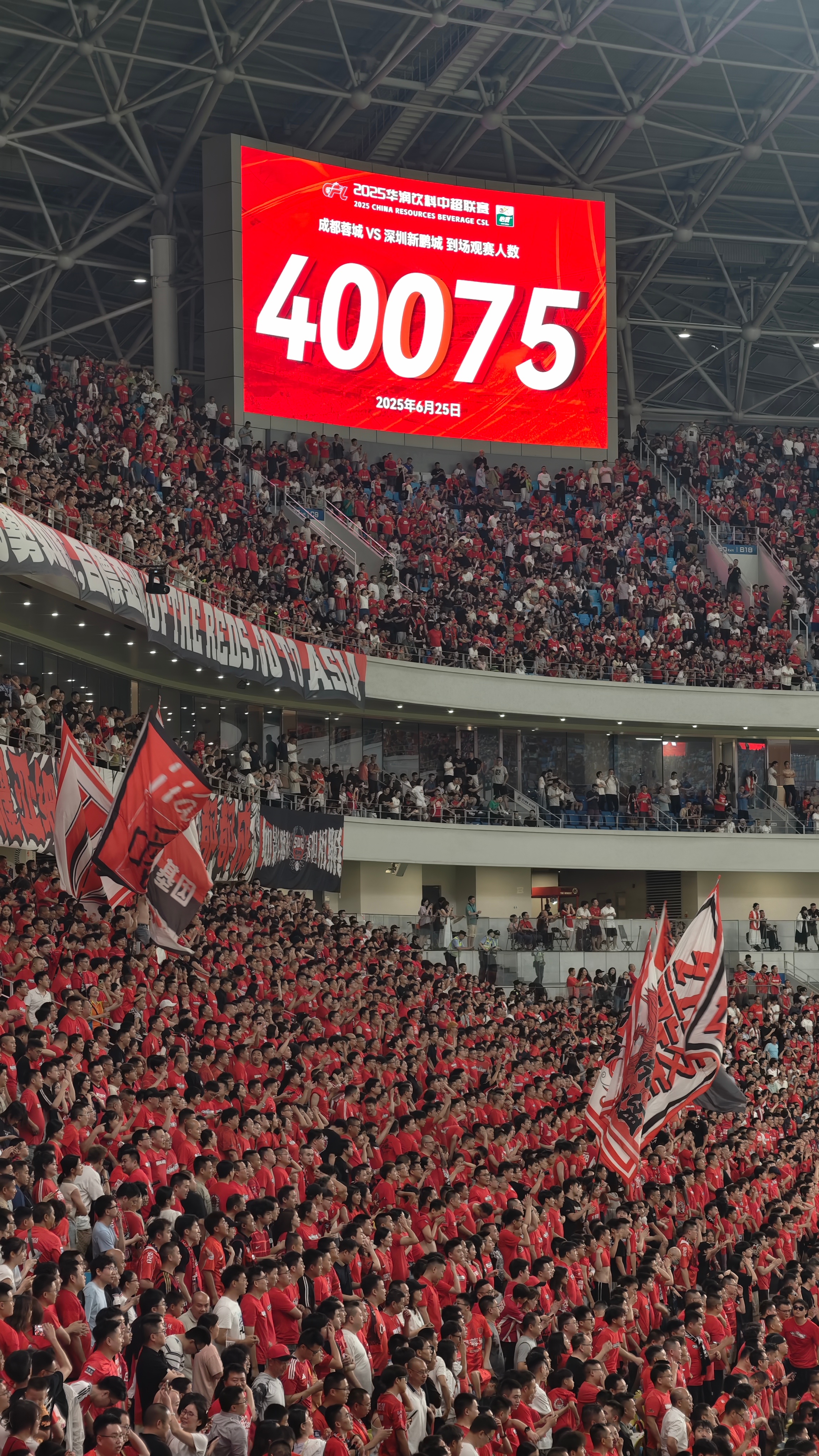 九游体育包含里程碑夜！成都蓉城豪取连胜，葡超国际比赛日刷纪录，赛场秩序良好，医务组通报恢复的词条